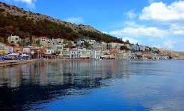 Kurban Bayramı Sakız Adası Turu